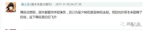 演真人版花木兰资源这么好，刘亦菲是触底反弹了？