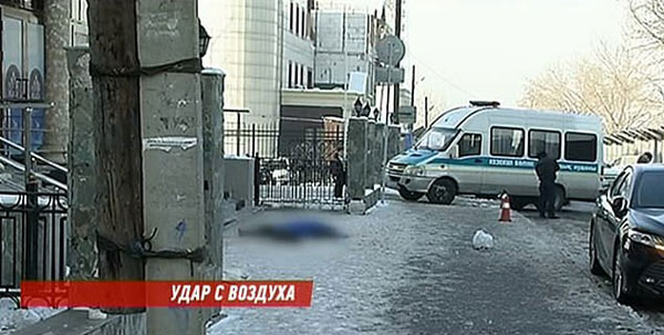 哈萨克斯坦老人被楼顶坠落冰锥砸穿颅骨身亡